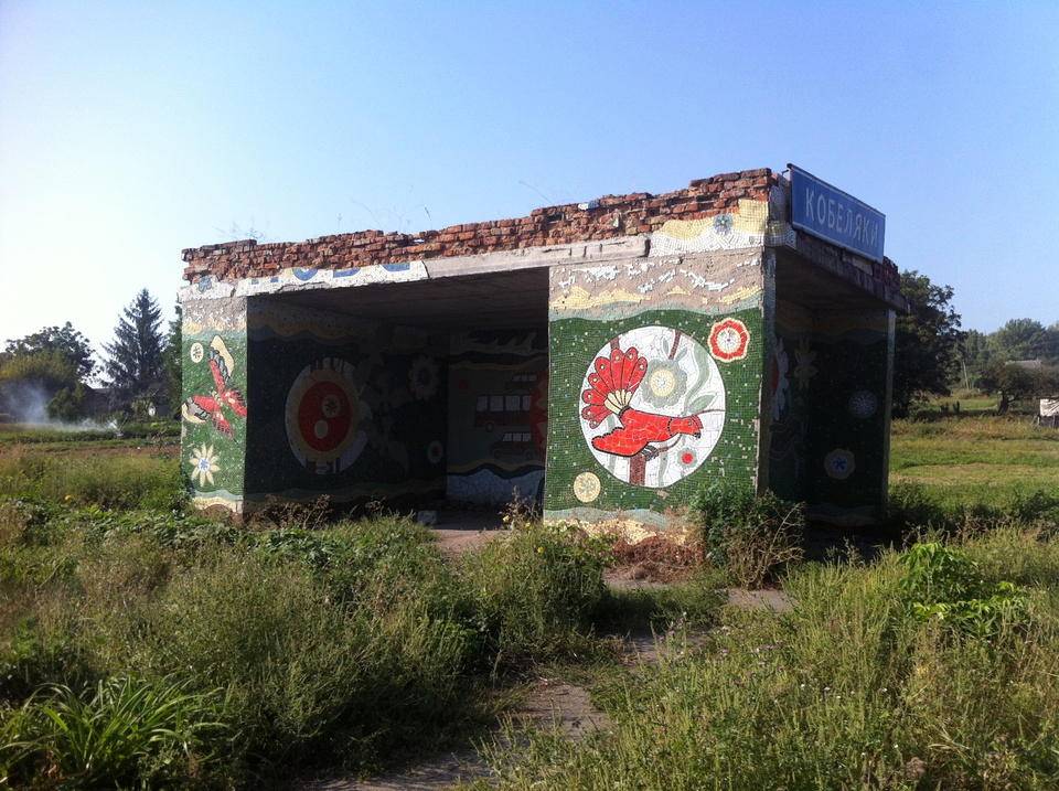 kobelyaky01.jpg