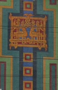 Peremogy avenue, Kyiv (foto: Yaroslav Kuznetsov) vinegar5e49188d13abckl.jpeg